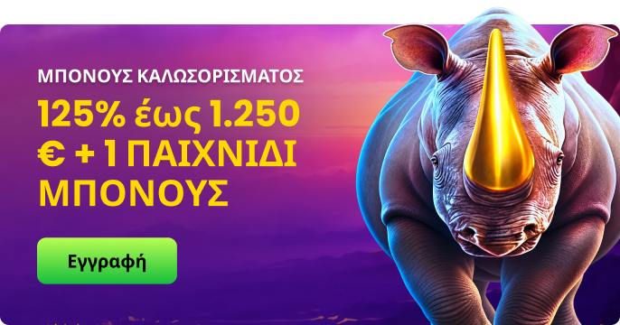 Bizzo Casino
